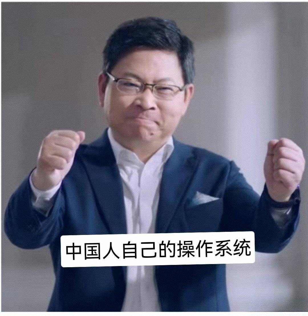 这张图谁做的？怎么就这么恰到好处！！！[doge] ​​​