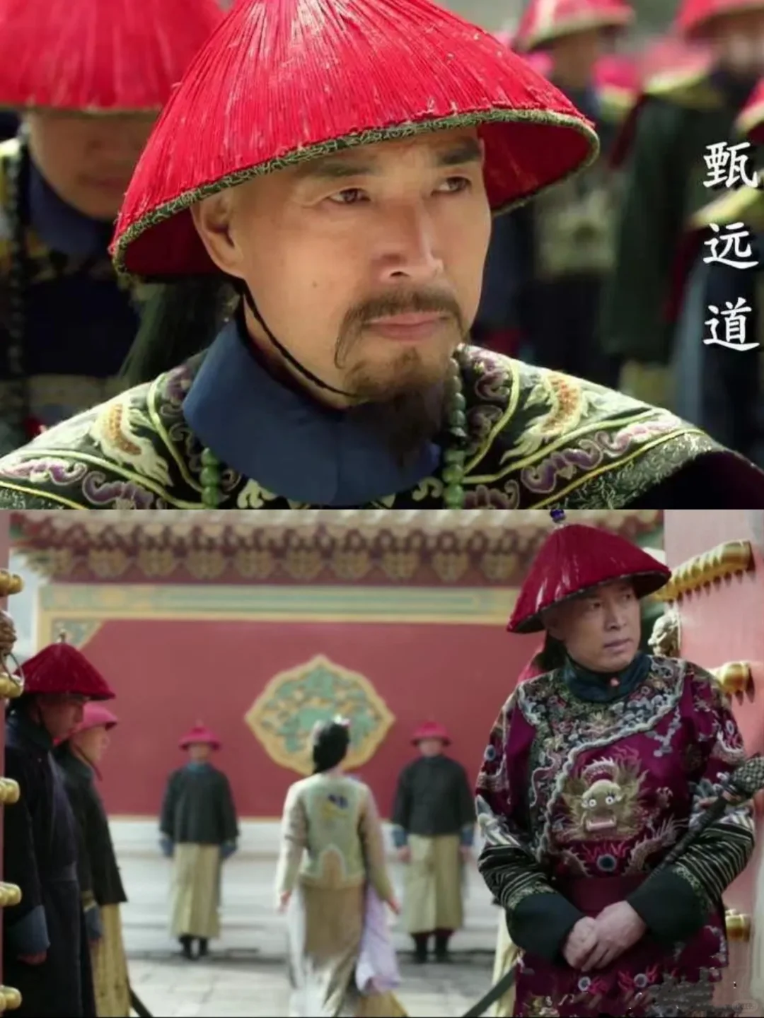 甄远道怎么也没想到，自己竟然混成了……