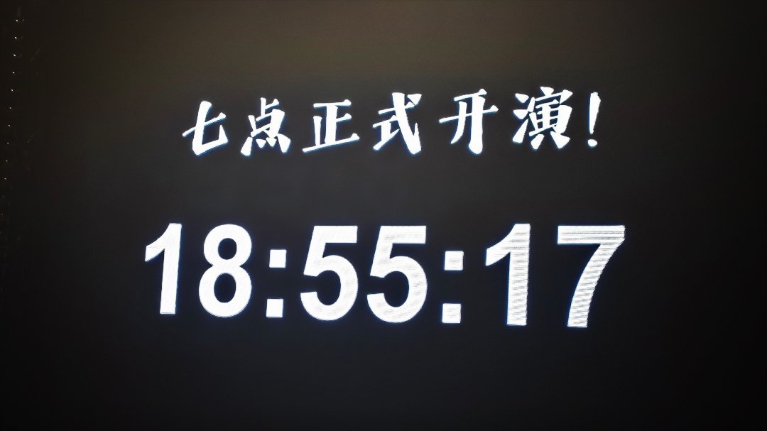来看天后了李佳薇2026能亮巡回演唱会