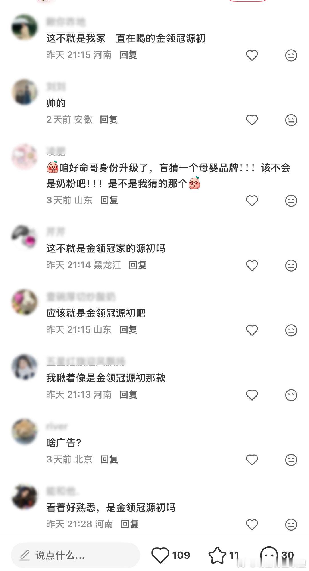 陈伟霆高糊镜头藏不住贵气 路透里陈伟霆举手投足都是贵公子气场，老钱风穿搭把质感拿