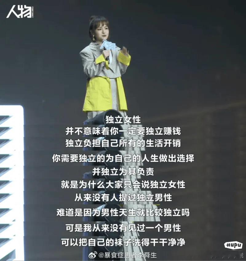 我是支持女性朋友做独立女性的。而独立女性的核心是经济独立，即自己花的钱是自己独立