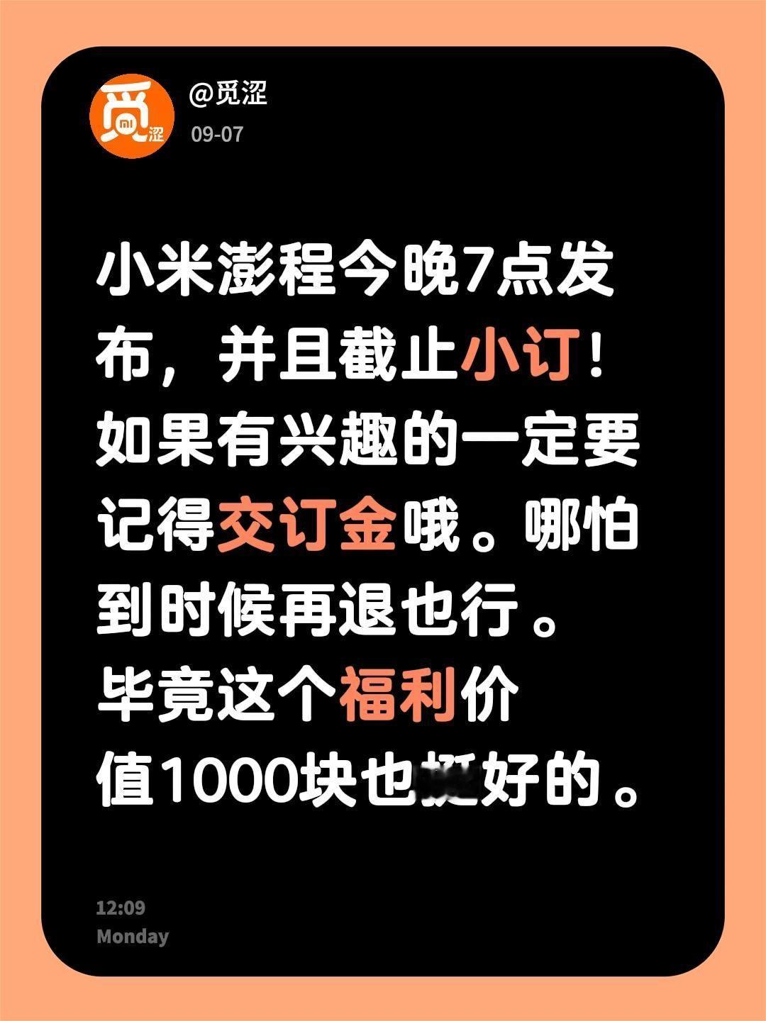 除此之外还有18Fold，反正这个钱也不是不能退，真不想要了，到时候退也行。但是