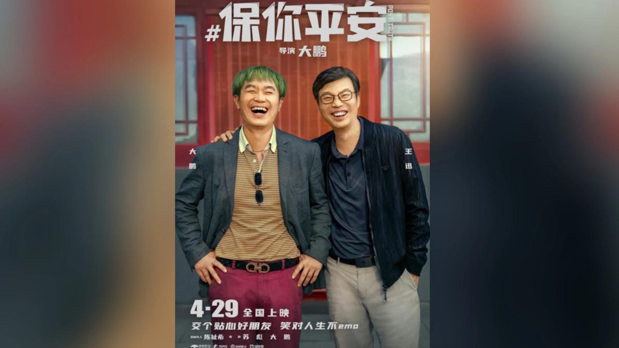 大鹏让李雪琴演杨贵妃，这选角堪称“反差美学”大冒险。李雪琴的幽默天赋与杨贵妃的雍