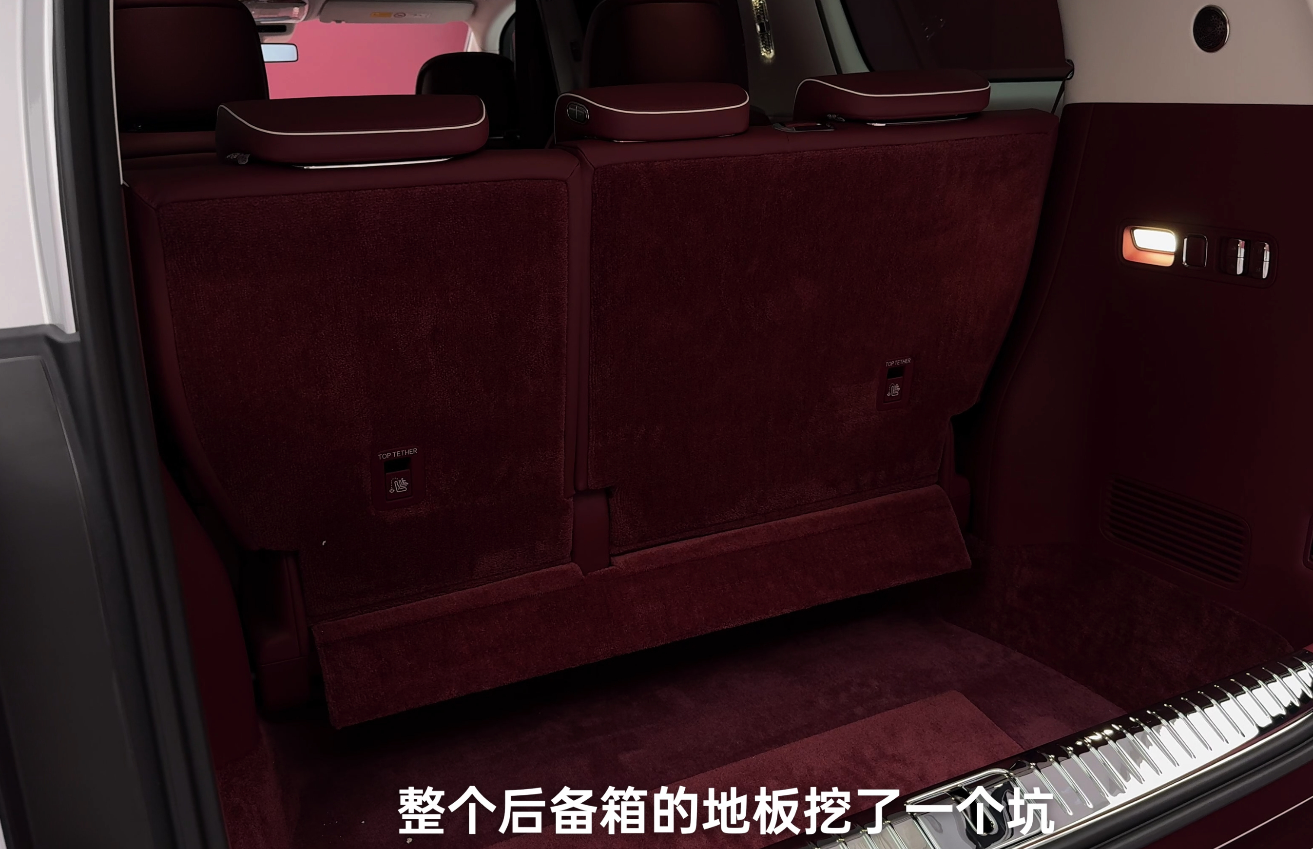 尊界 V800 的豪华，不是堆材料怼上去的，人家是真的有黑科技啊比如这个第三排，