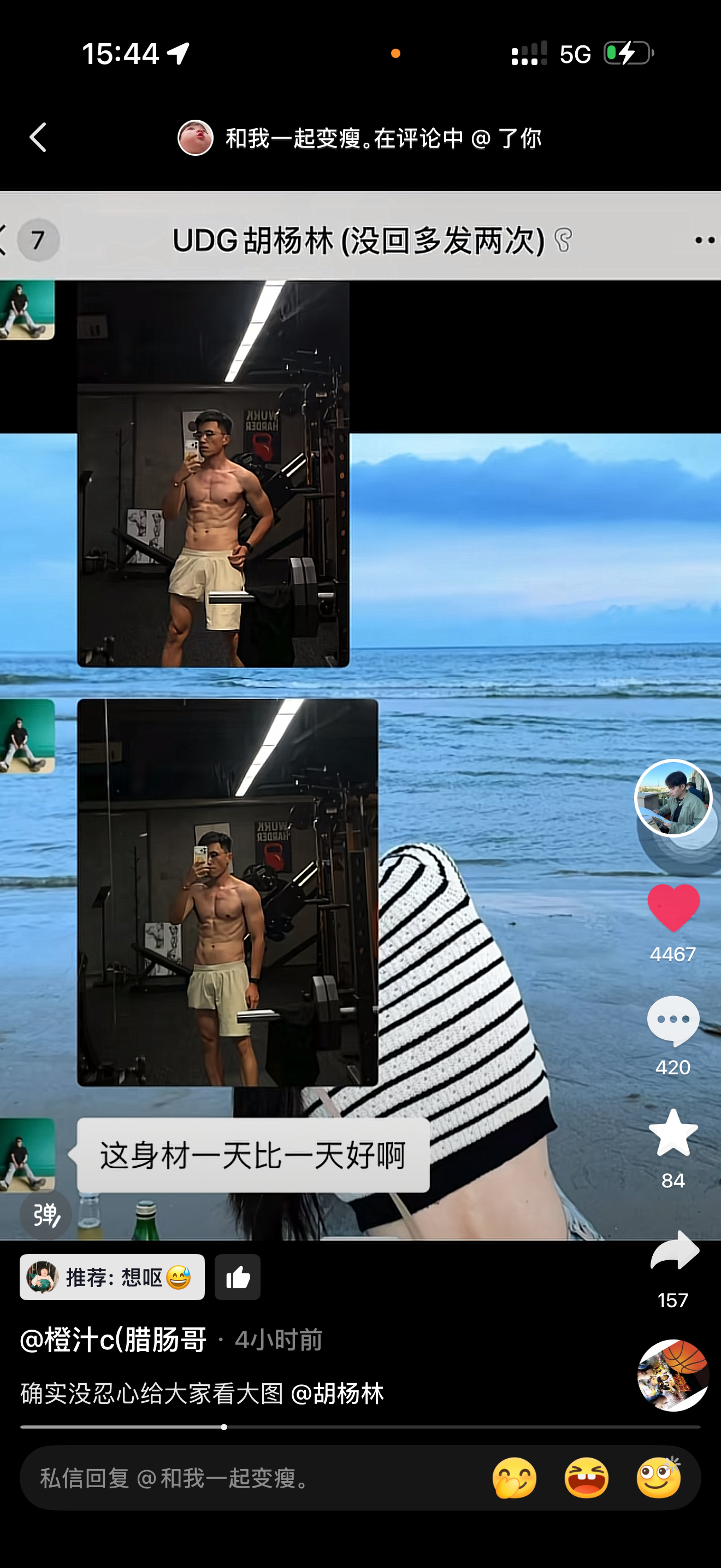 一打开dy都是这些。我在带娃，他到处发骚。。。 