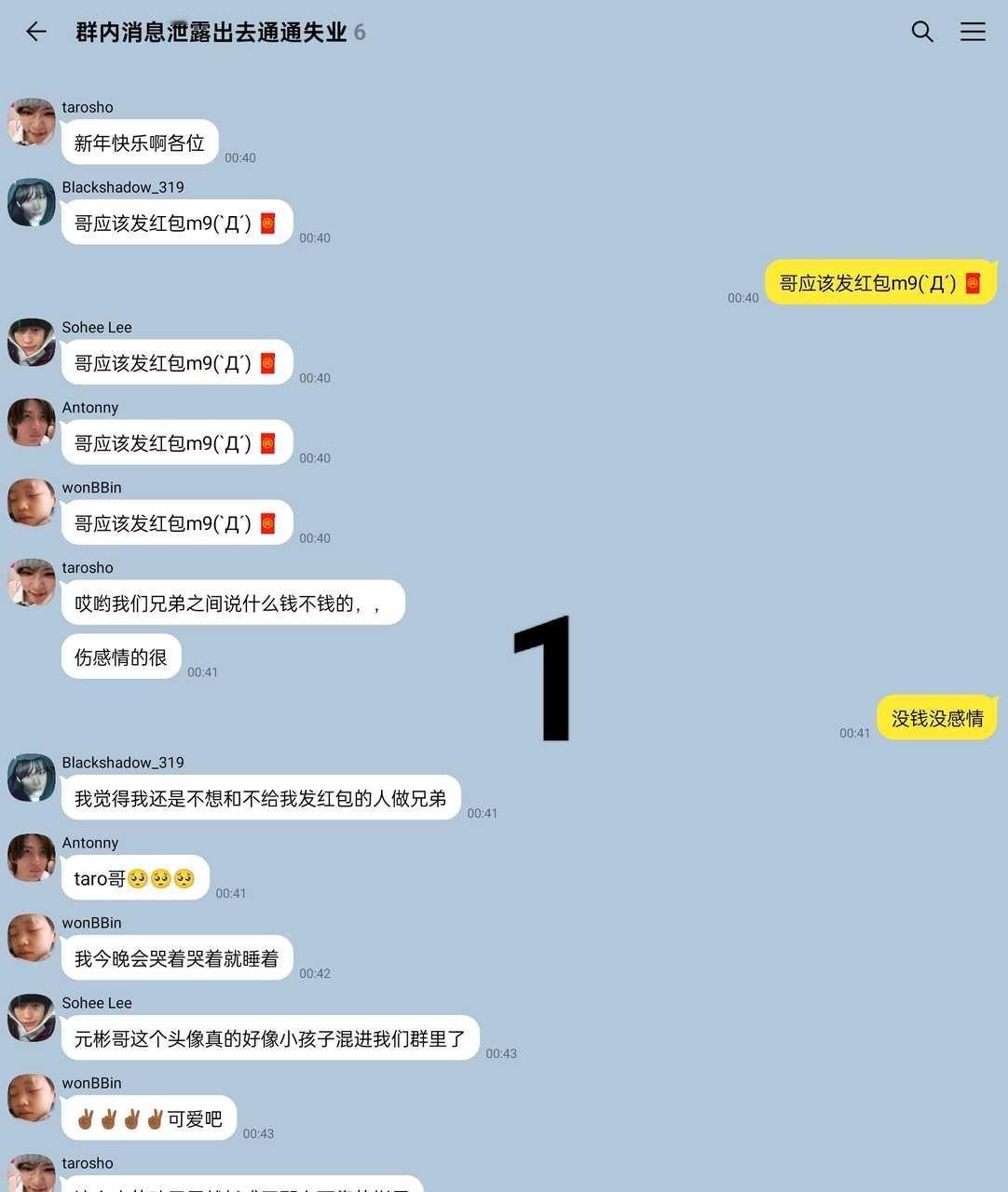 【🪑】布栗子女神们也要像蛇一样柔软地、幸福地度过今年☺️☺️ 