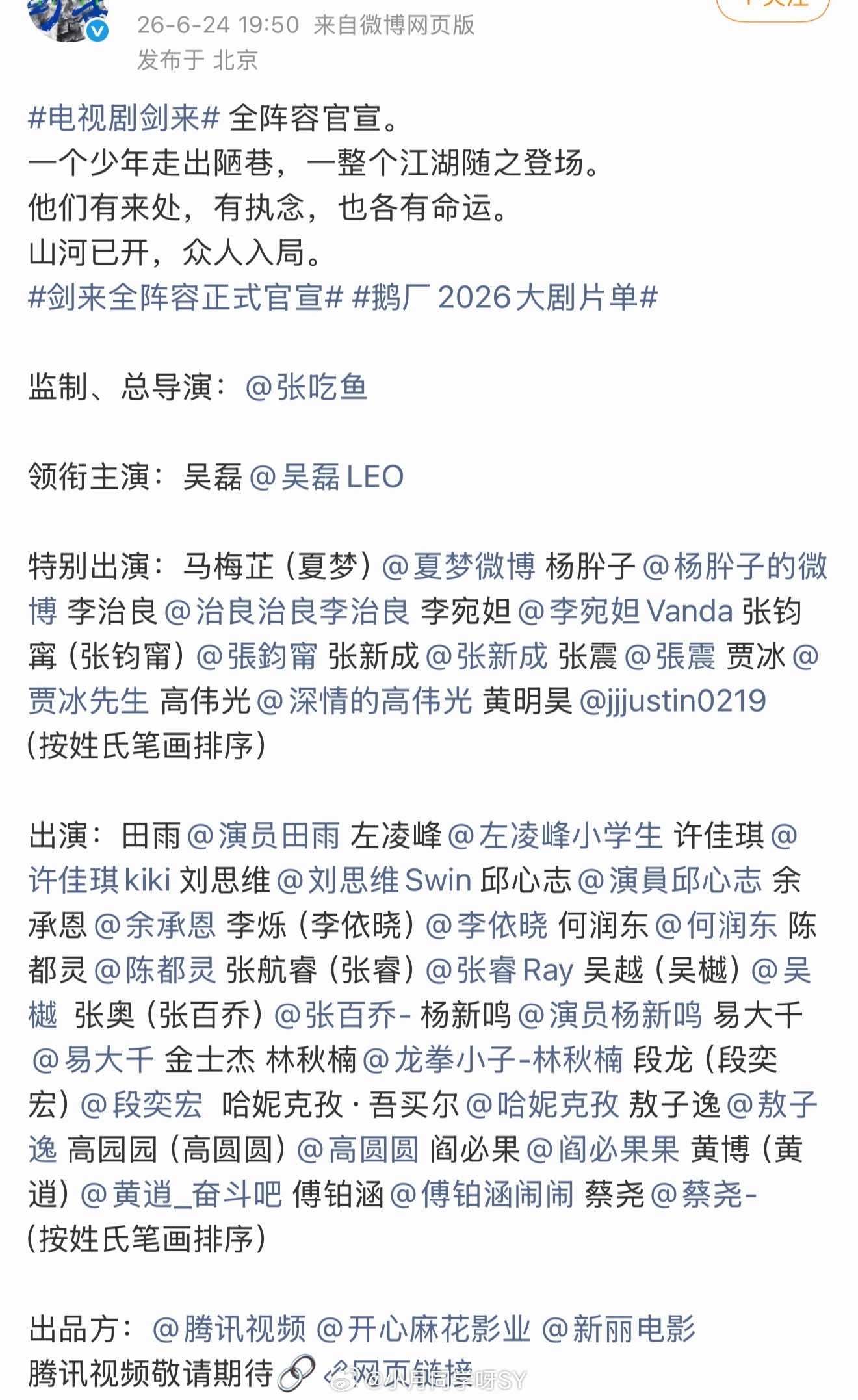 改规后唯一领衔也很爽的吧、基本都是男频、妈妈我晕字了