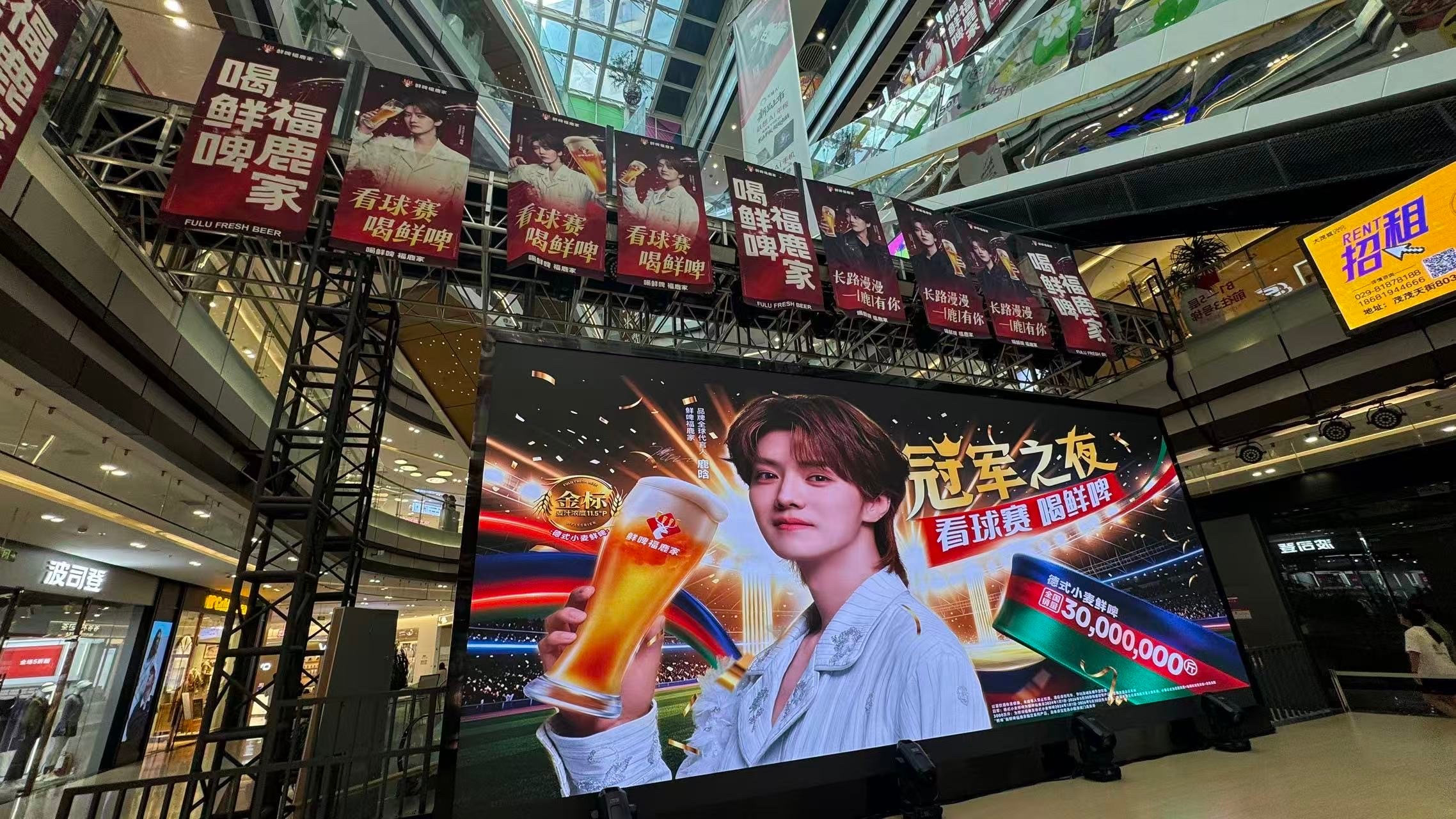 鹿晗  不得不说福鹿家真的大方这个痛楼真的好爽！！！打卡还可以领亲签鹿晗鲜啤福鹿