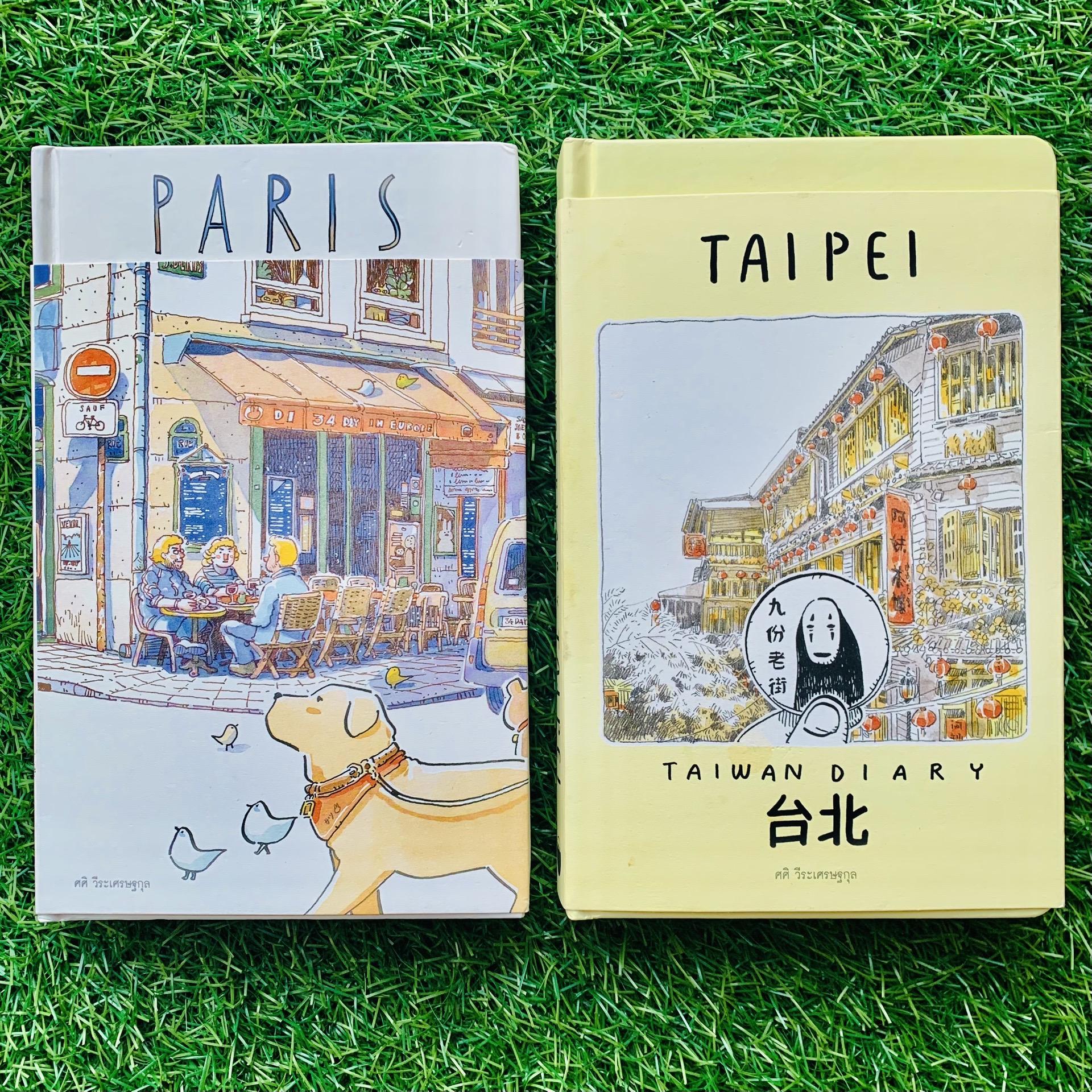 读SASI的城市旅行绘本。小区又出不去了，于是翻阅几天前问朋友借的书解...