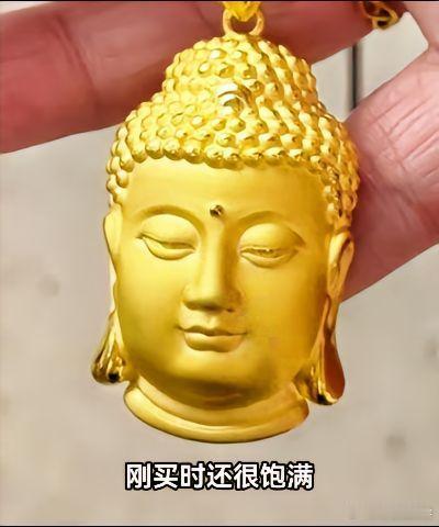 网友购买佛头黄金吊坠，压扁成痛苦面具。他说：“是嫌我太穷了吗？对不起佛祖，跟着我