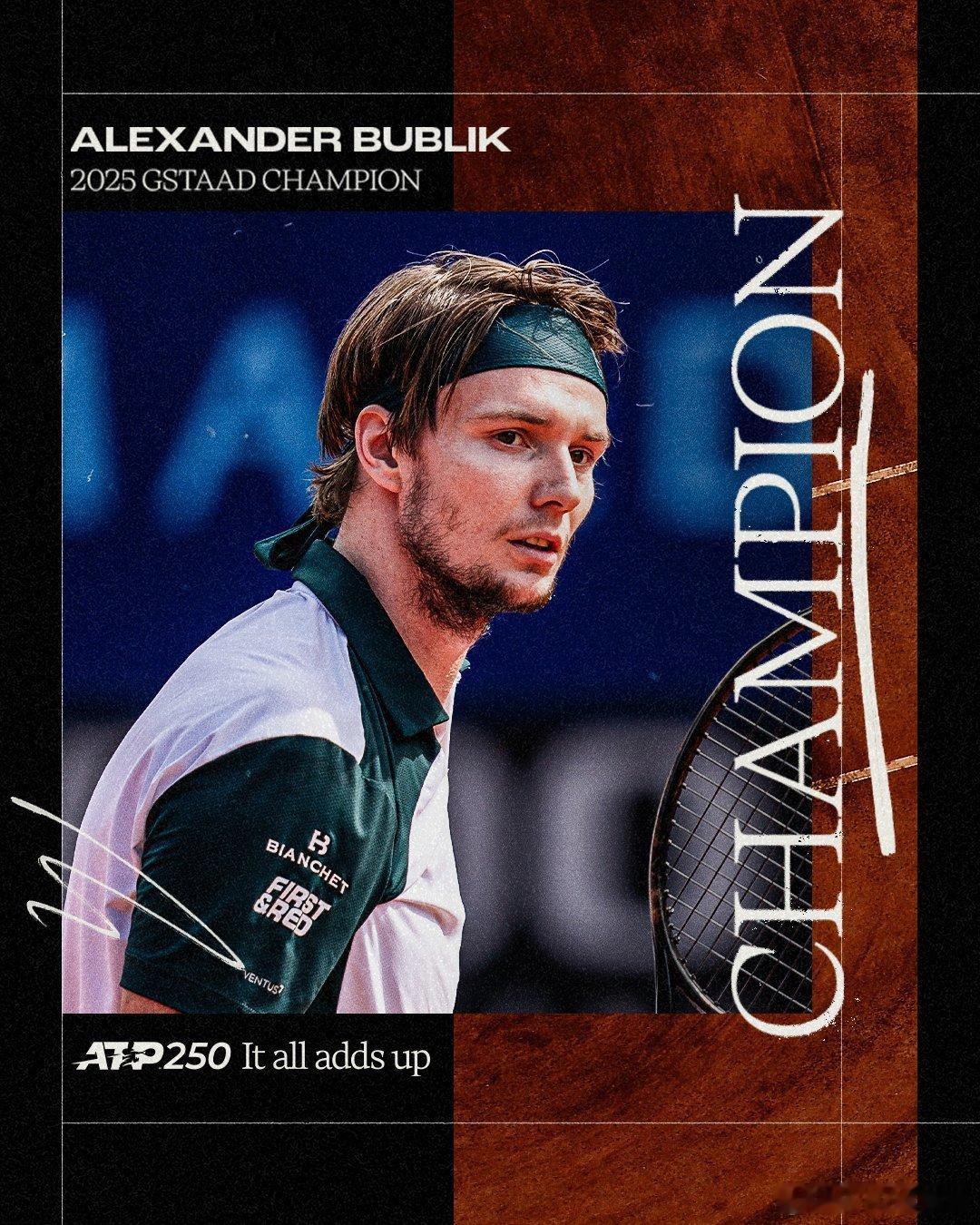 红土首冠☝️ATP250 格施塔德站决赛，2号种子布勃里克以6-4 4-6 6-