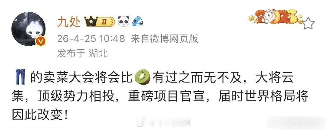 世界格局将因此改变