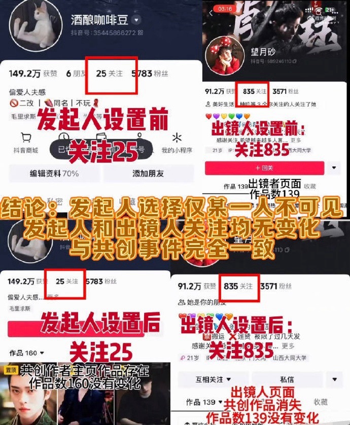 T：丞磊没有拉黑任何人其实很明显艺人就根本就没有闹掰，不知道在闹什么。 