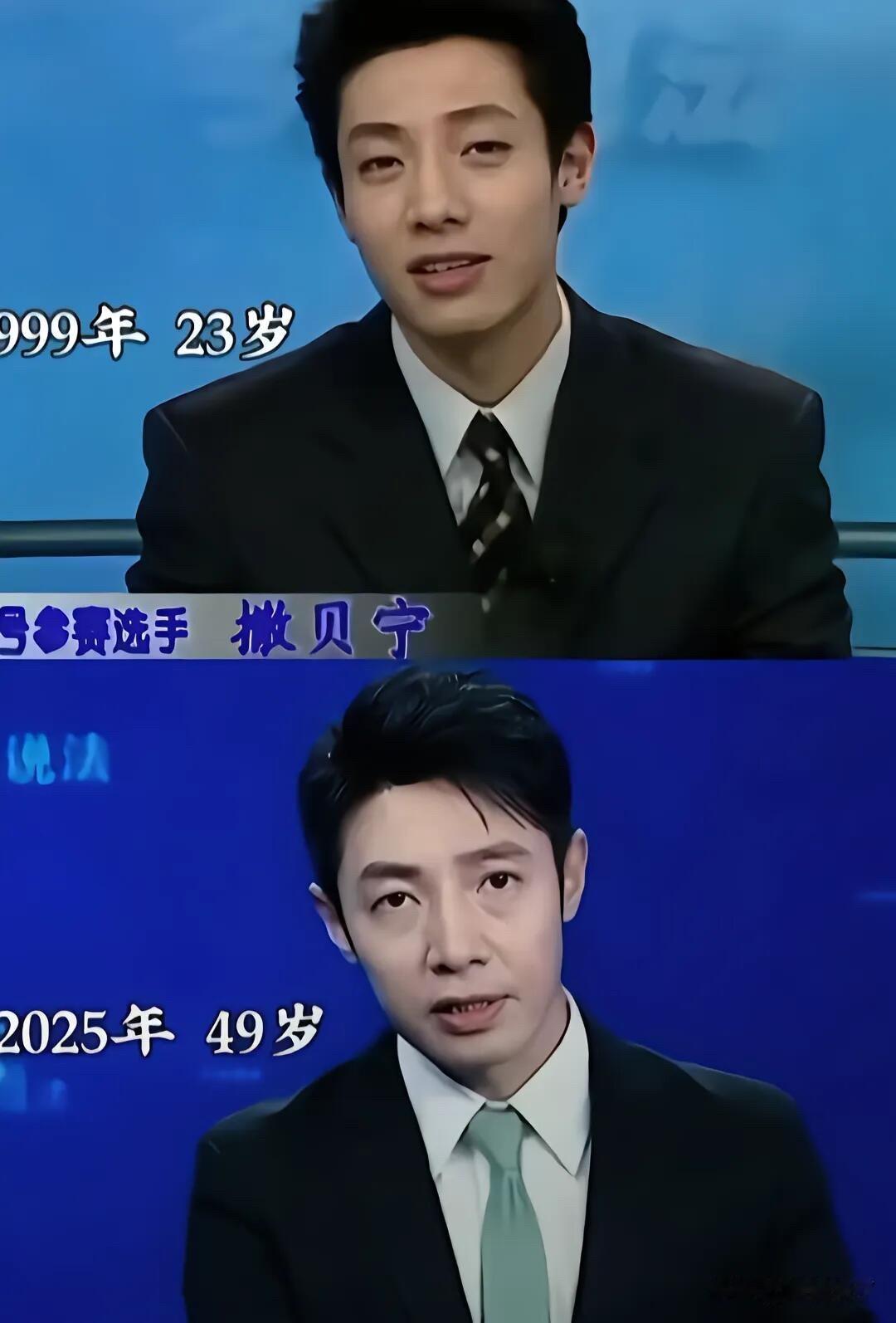 撒贝宁，23岁，眼底满是年少轻狂，一身桀骜不肯妥协；
49岁，饱经世事打磨，锋芒