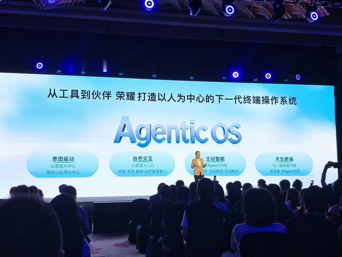 荣耀产品线总裁方飞今日在 MWC26 上海的主题演讲中宣布，荣耀打造的以人为中心