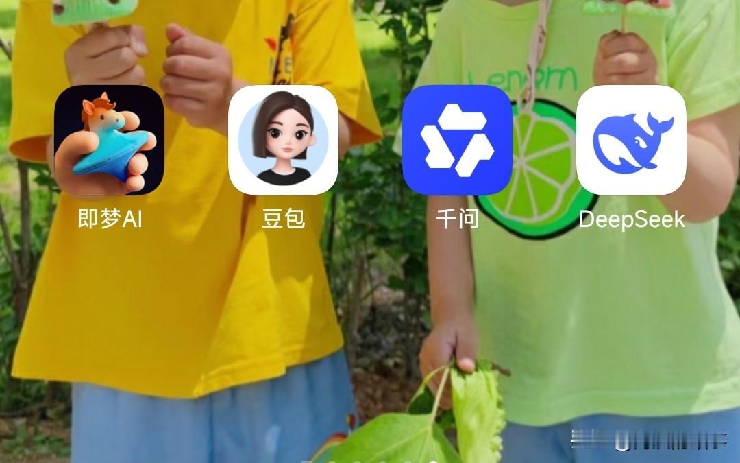 我作为一个上班族聊聊AI对自己生活的改变，首先我想说的是不会用AI的，肯定要被优