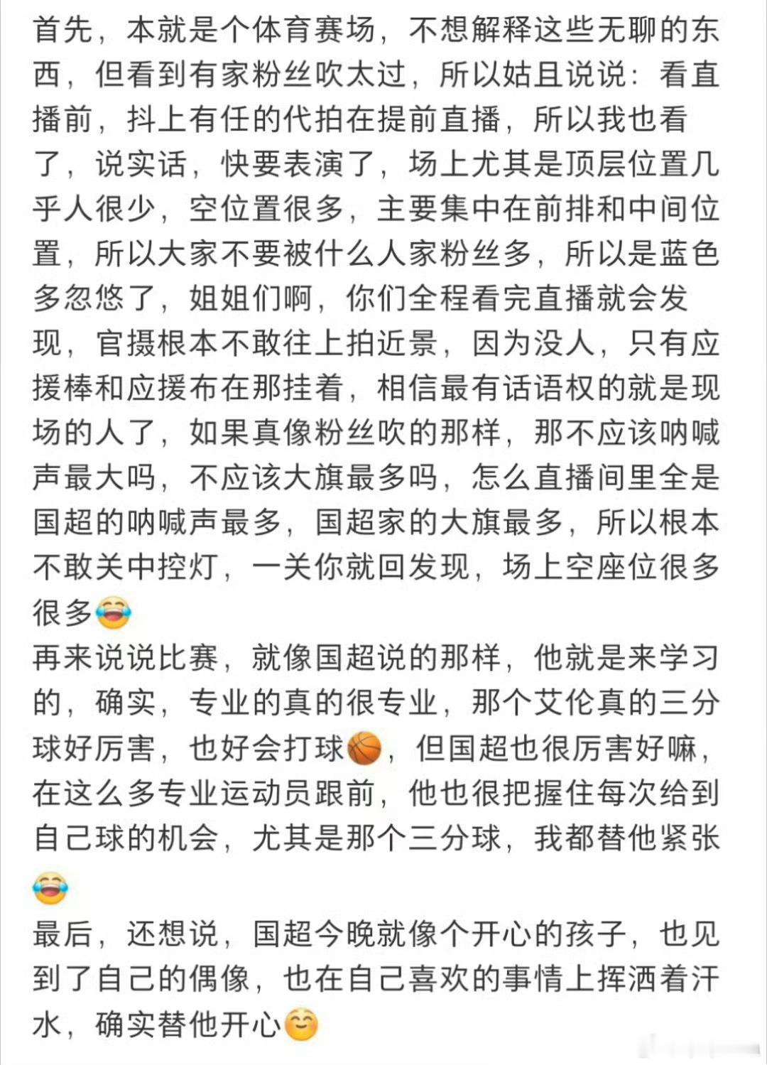 任嘉伦真相跟我想的是一模一样，所以我昨晚发的视频就是事实！ ​​​