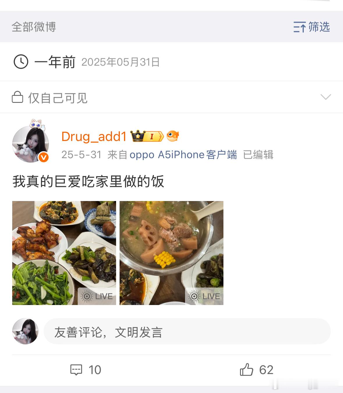 一年前的今天还在吃妈妈做的饭.. 