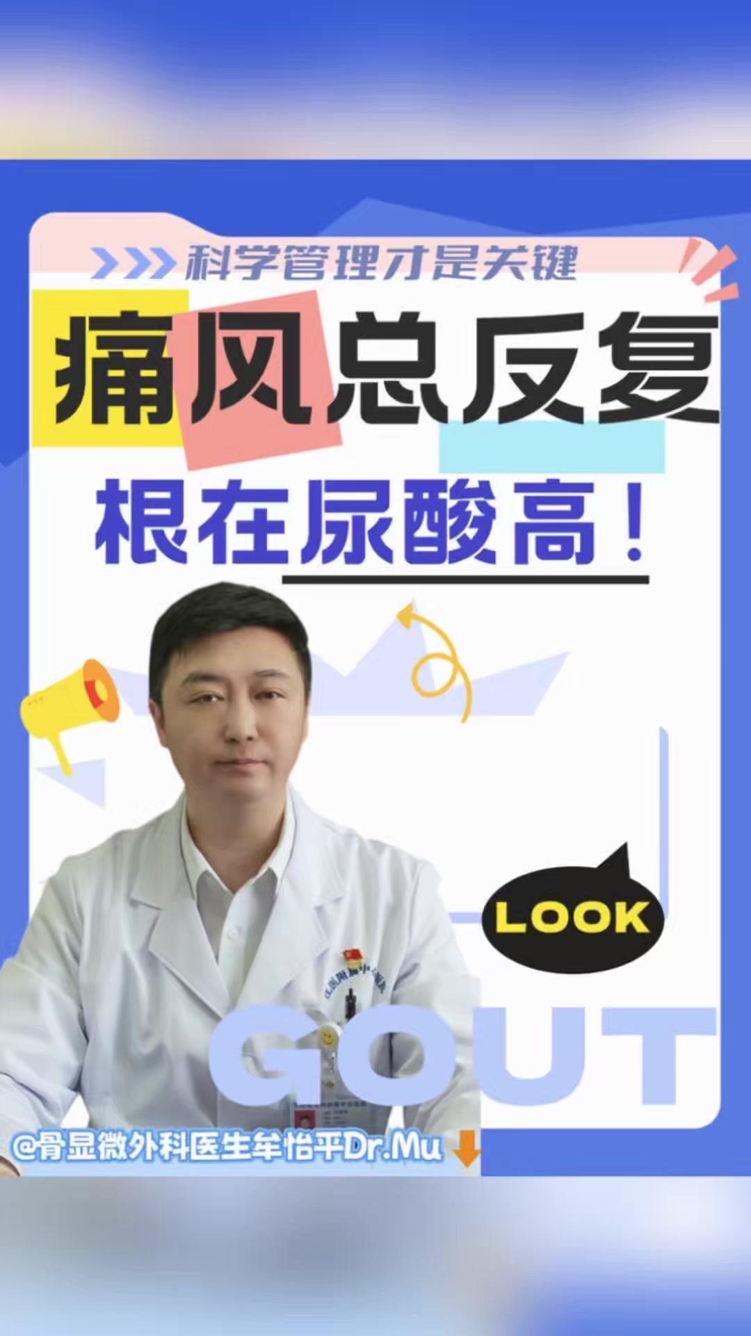 1️⃣急性期别瞎折腾：消炎止痛为主，不能热敷、揉搓，更别乱吃降尿酸药。先把炎症控