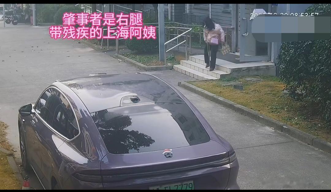 上海闵行，网友发视频称:车停在小区没招谁惹谁，竟被这个残疾人阿姨用残疾三轮车连续