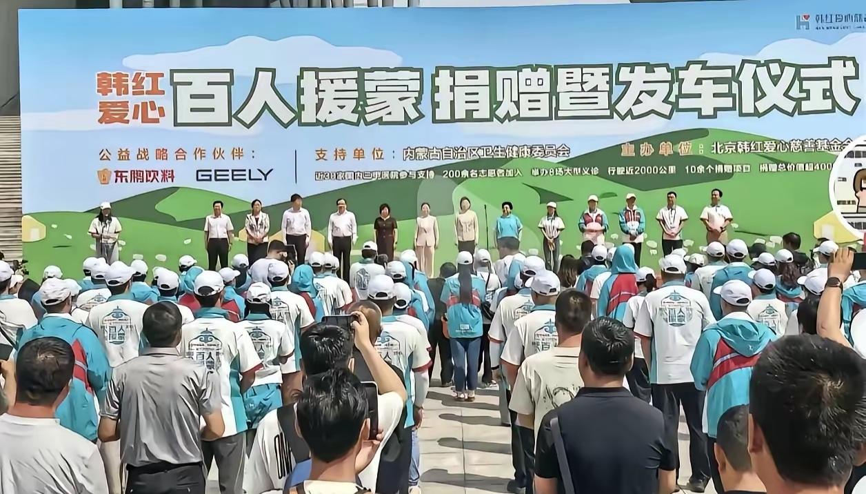 百人援蒙，吃喝拉撒的开销算谁的？什么标准？如果是自费还能算公益，如果是用善款还算