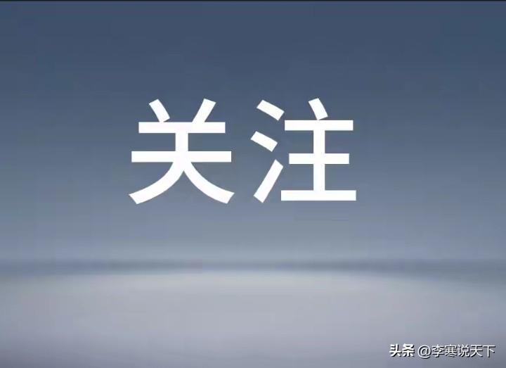 一滴水都不给！巴铁总理撂下狠话：敢断水，直接开战！

印度这回真把巴基斯坦逼到墙