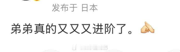 #易烊千玺小小的我影评##小小的我媒体场repo# 什么时候国内定档，求求了[开