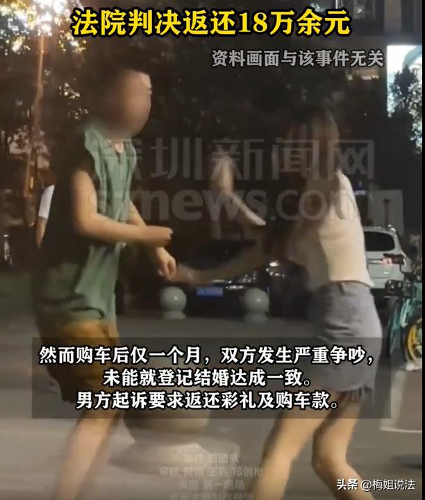“不买车就不结婚，这婚结的也没啥意义。”湖北，一女子跟男子谈朋友，到了谈婚论嫁的