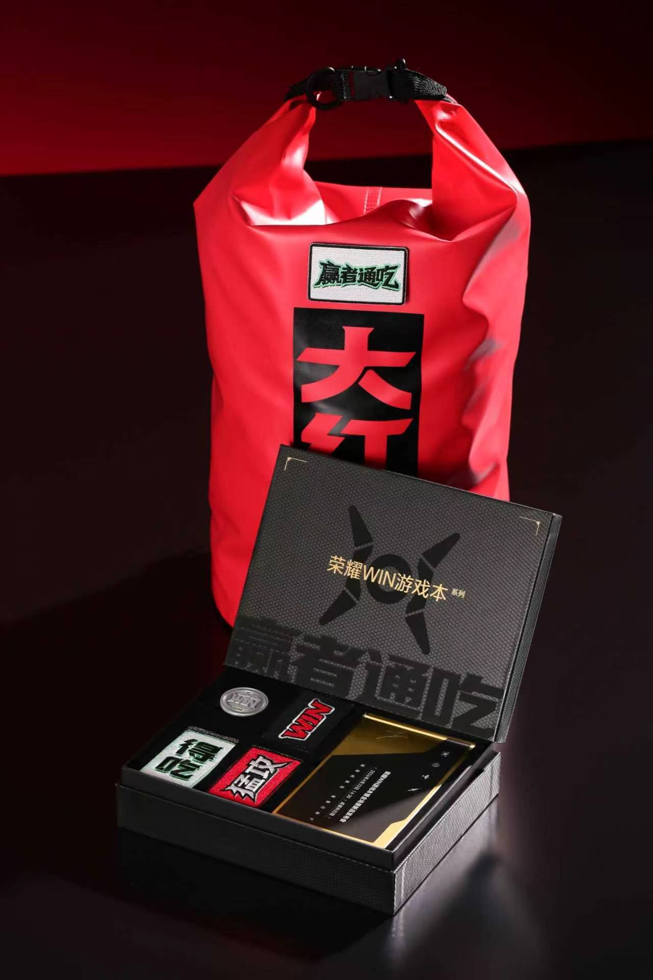 子弹兄终于收到了荣耀WIN游戏本 寄来的【鼠鼠WIN赢包】了。这急救包怎么看着这