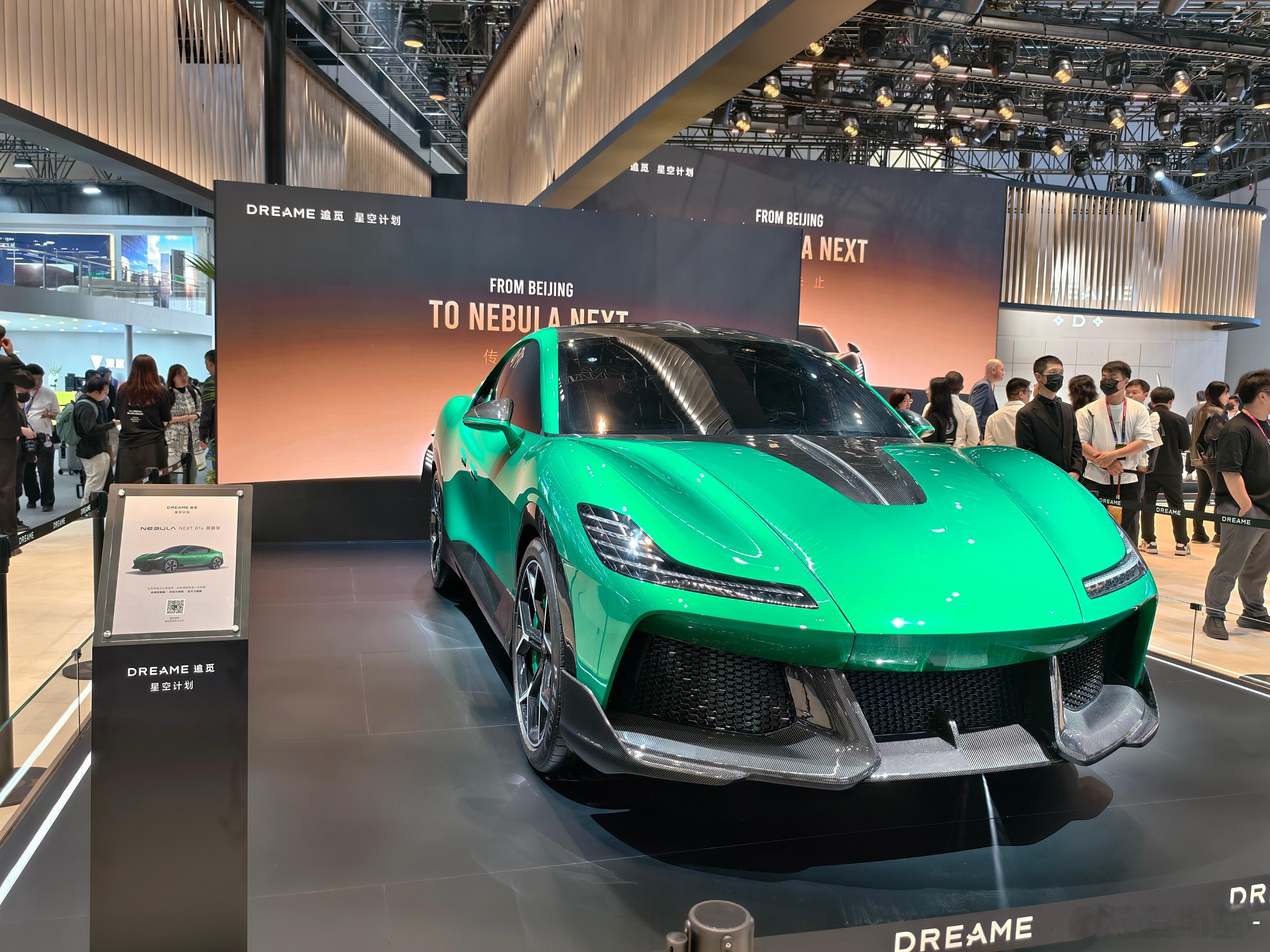 似曾相识，又难以启齿北京车展