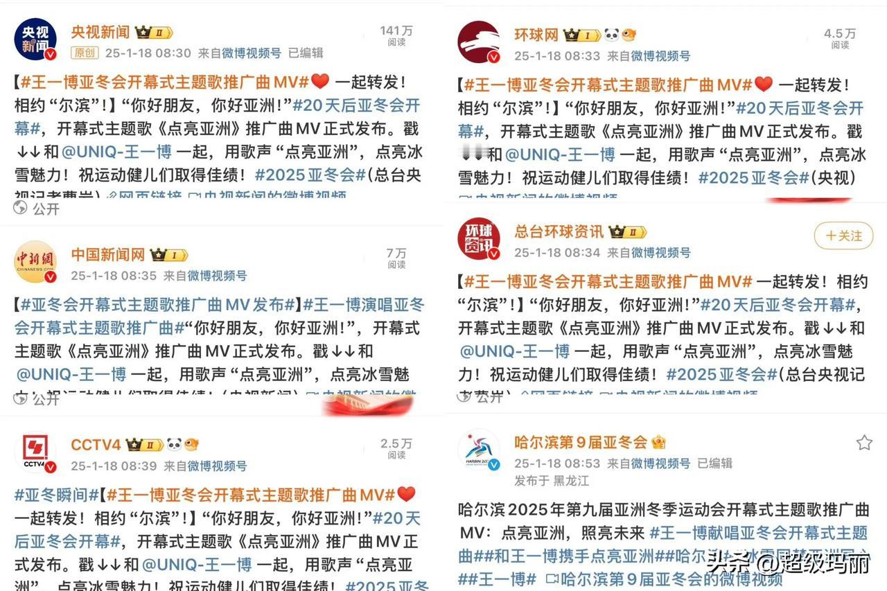 不得不承认，王一博就是内娱正能量的代表王一博热爱传递