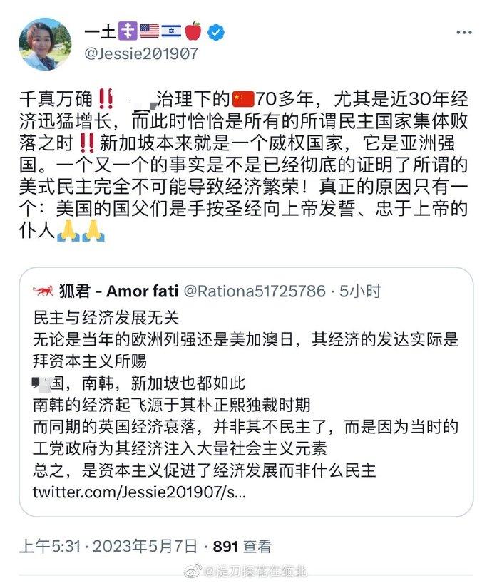 一个多么简单的道理，这帮润人现在才醒悟——美式民主不能带来繁荣！这不是明摆着的事