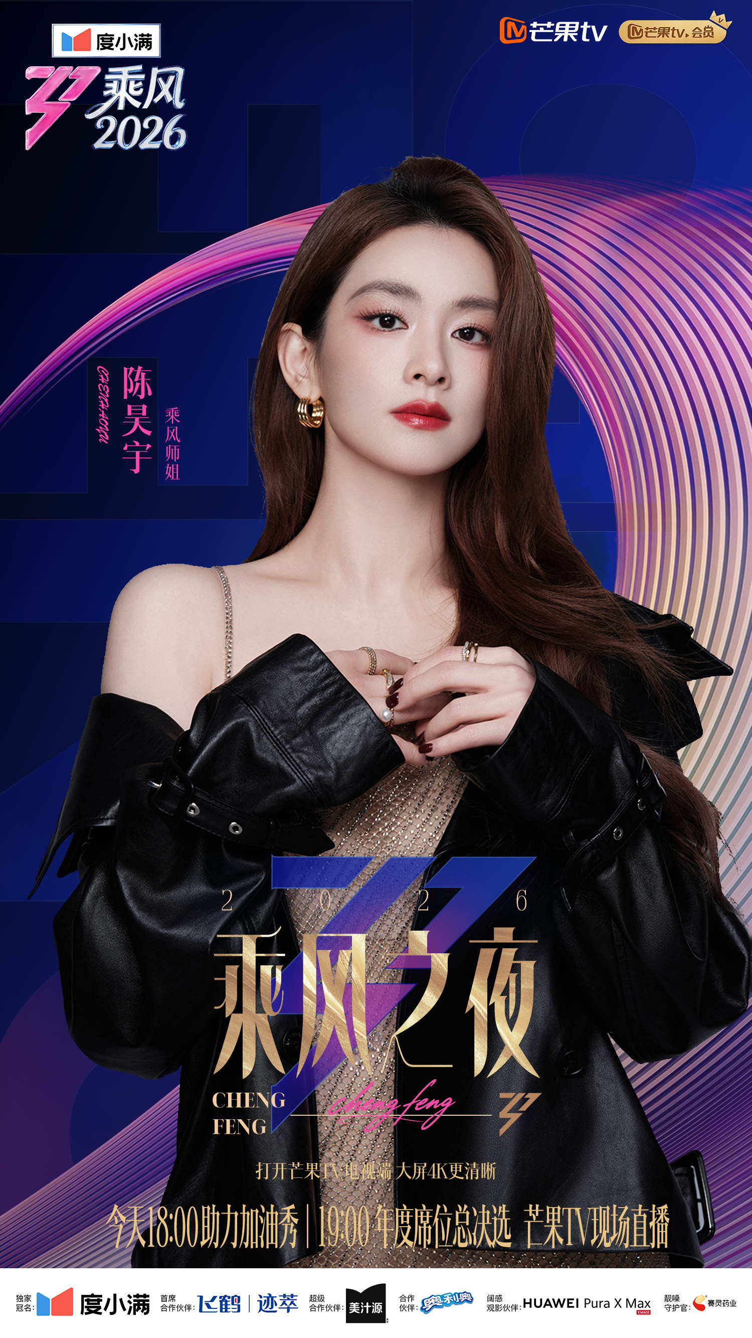 完全女王！！恭迎浪51回归！ 