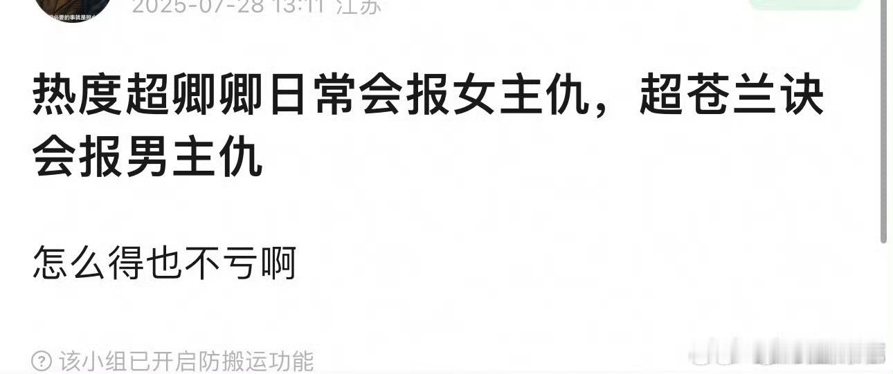 这是什么梗？ ​​​