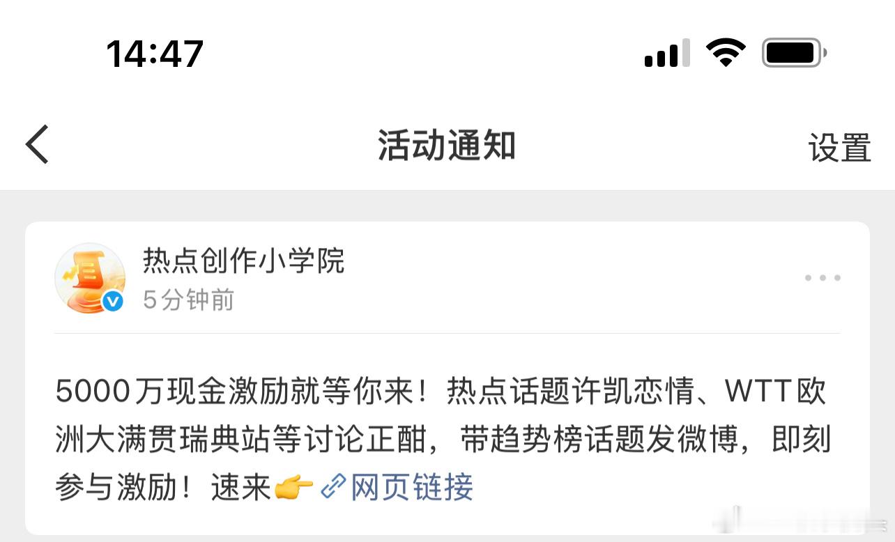 🌊唯恐天下不乱[doge] ​​​