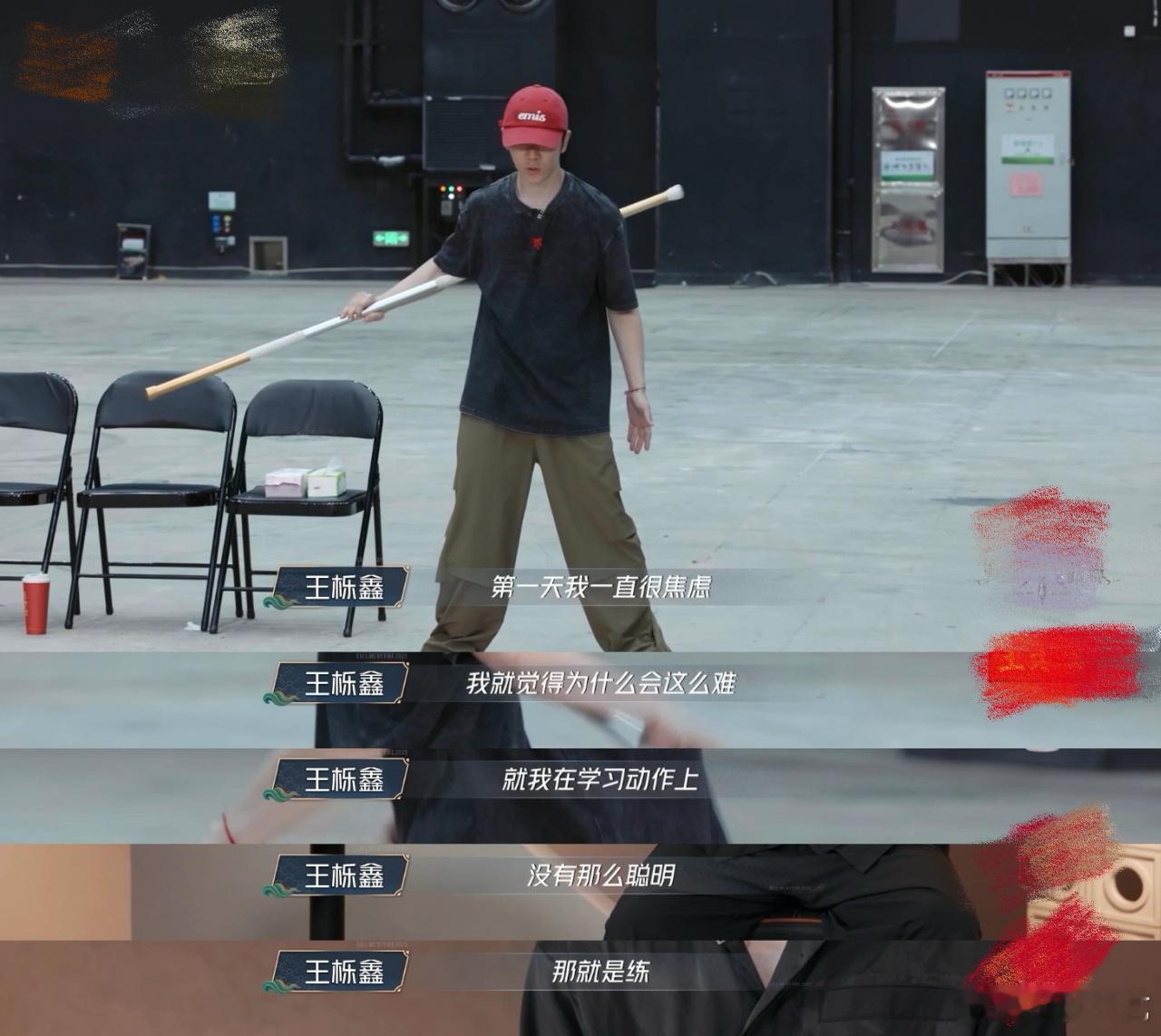 王栎鑫练武术练到缺氧 谁看了不喊一句 respect？王栎鑫在《披荆斩棘》四公化