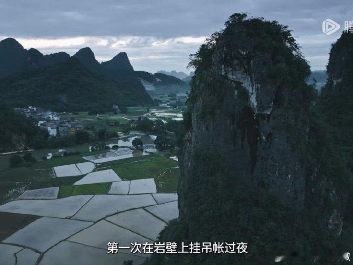 #王一博在岩壁上过夜#《探索新境》放出预告片，王一博在岩壁上挂吊账过夜，我的天，