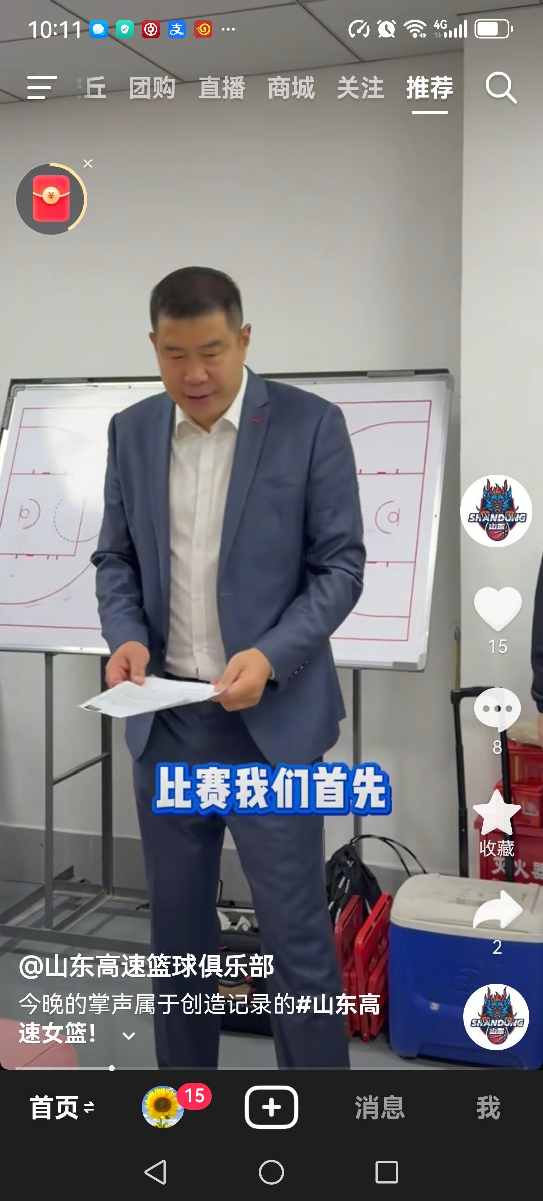 今年山东女篮志在夺冠。在引进了高大中锋张子宇之后，最近又引进了澳大利亚球员萨拉。