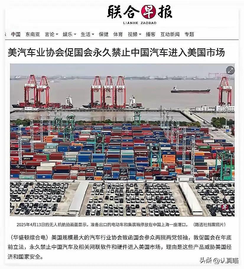 这世界对比亚迪是一丁点友好都没有了吗？秦L车主晒个2.9的油耗，
评论区能直接给