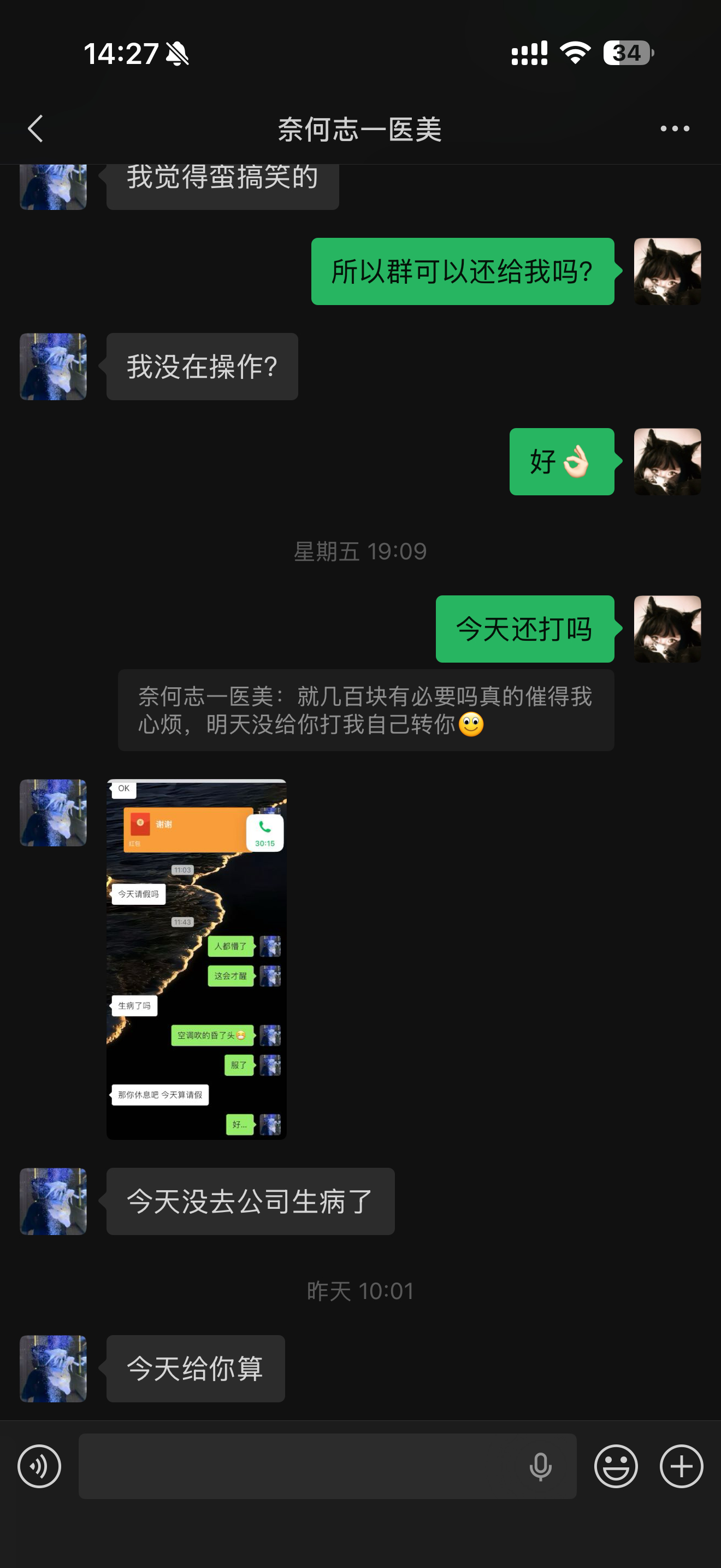 Emmmmm。。。。还没打 
