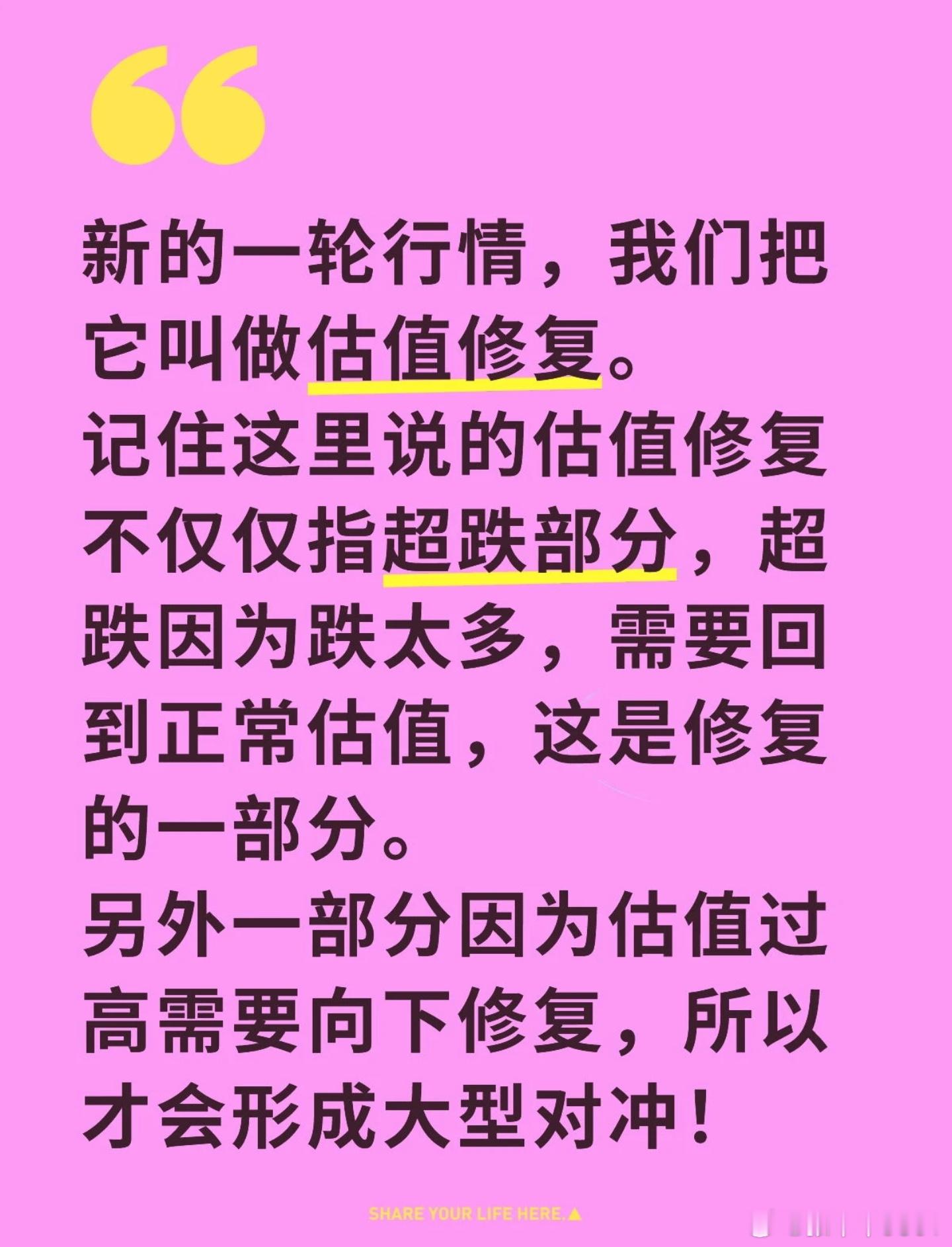 分享图片 