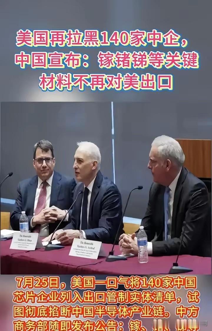 对待欧美国家的反制要火力全开！

之前针对欧洲12家企业的反制，大家都知道了。现