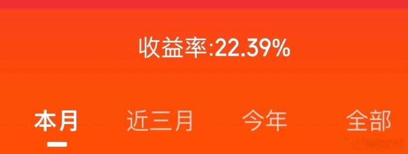 牛市多长阴，赶快来根大阴线吧，很想嗦哈，大叔今天刚收缩了些仓位，收盘就感觉很饥渴