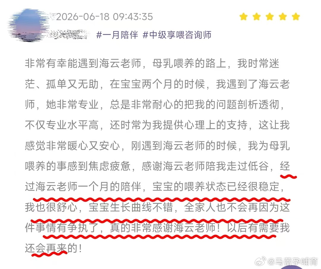 衔乳疼痛、奶量焦虑，一边想兼顾工作一边舍不得宝宝，甚至一家人因为喂养观念起争执，