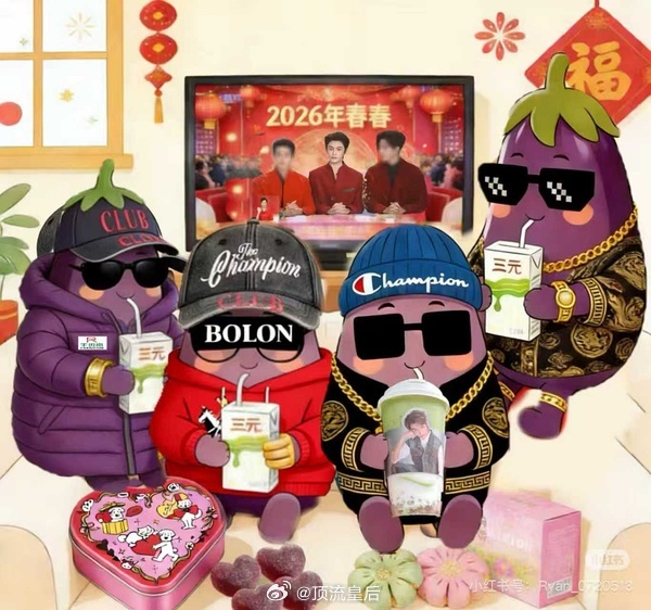 哈哈哈，看到Q版丁禹兮粉丝的日常，好欢乐。 