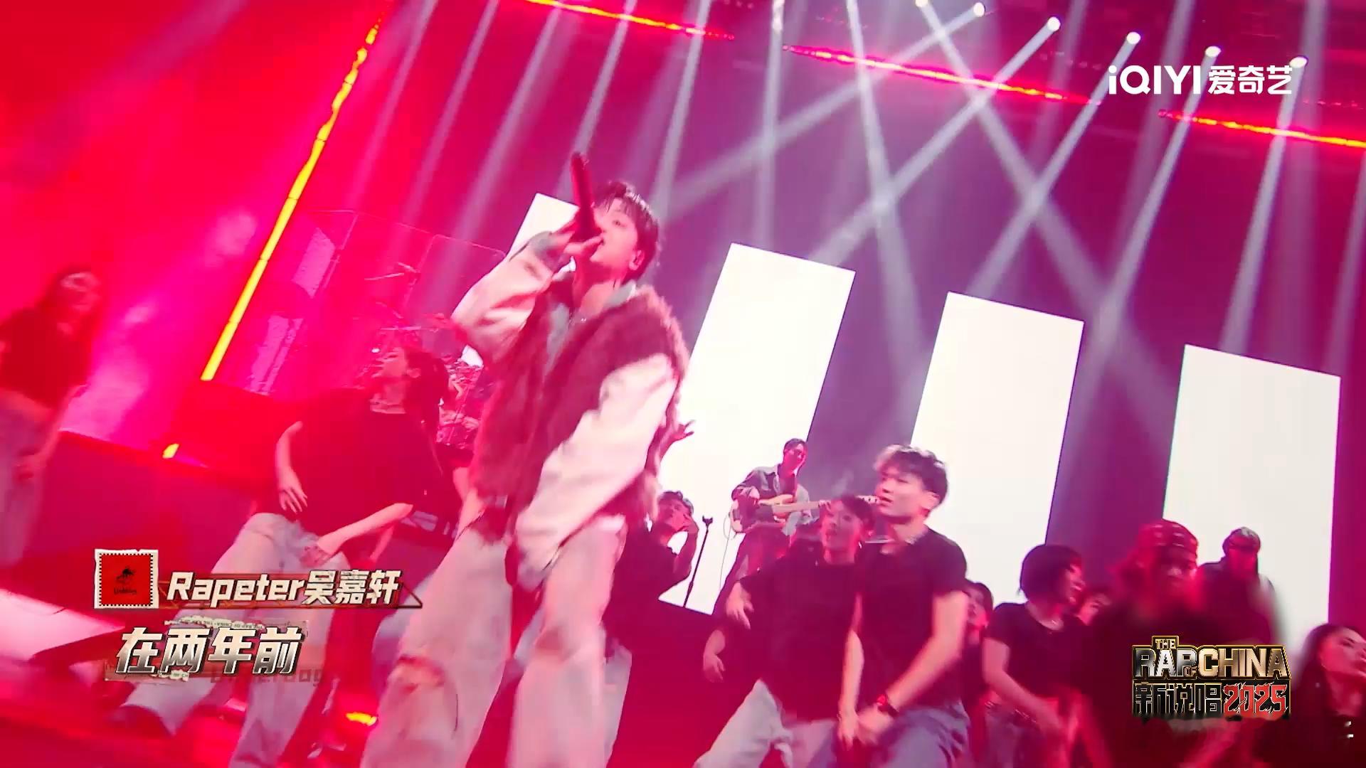 两年后是钮祜禄Rapeter新说唱2025 这次Rapeter和BOBBYNOP