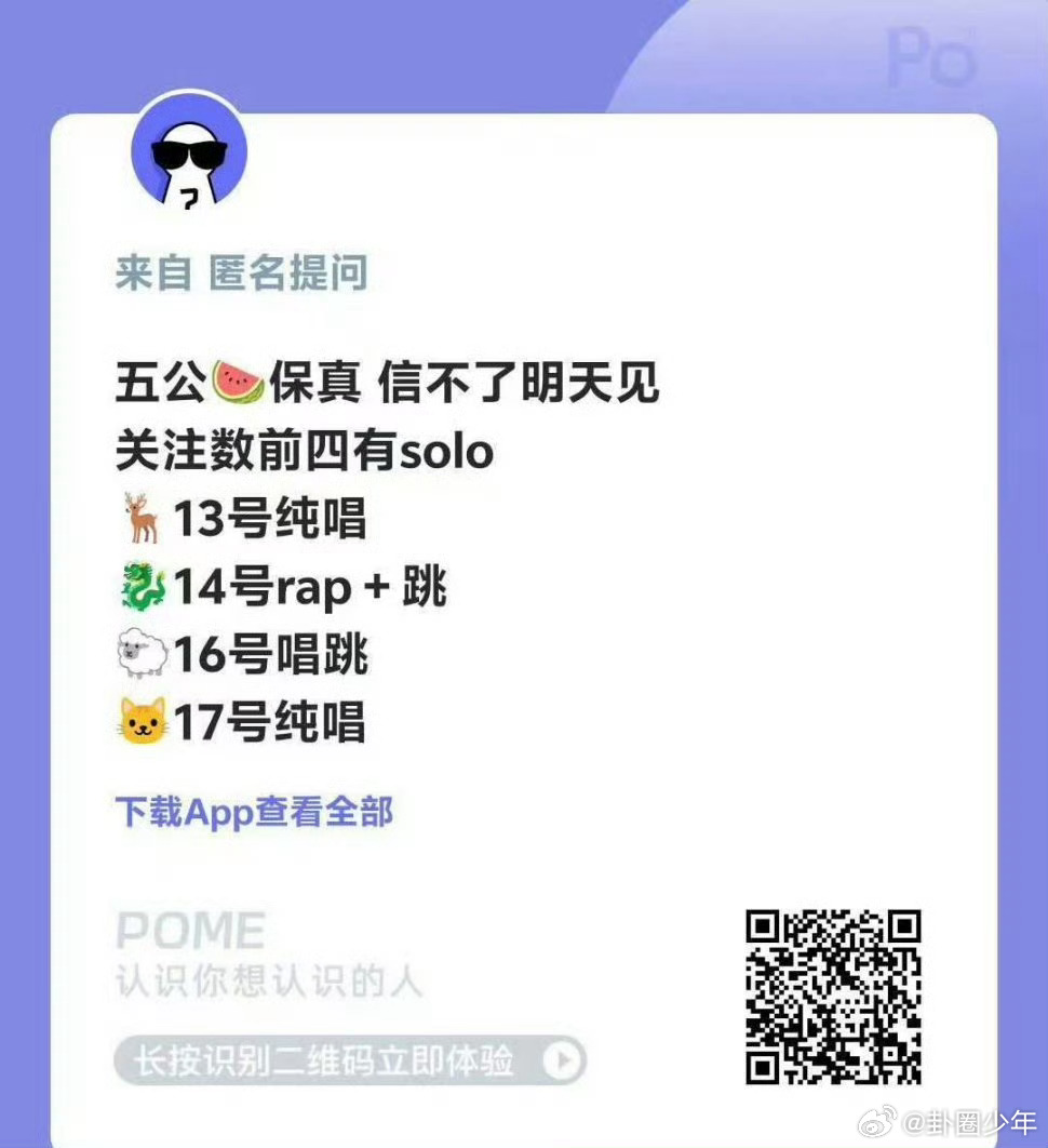 王橹杰五公有solo舞台五公舞台再添看点，王橹杰解锁个人solo，从和声伴唱到独