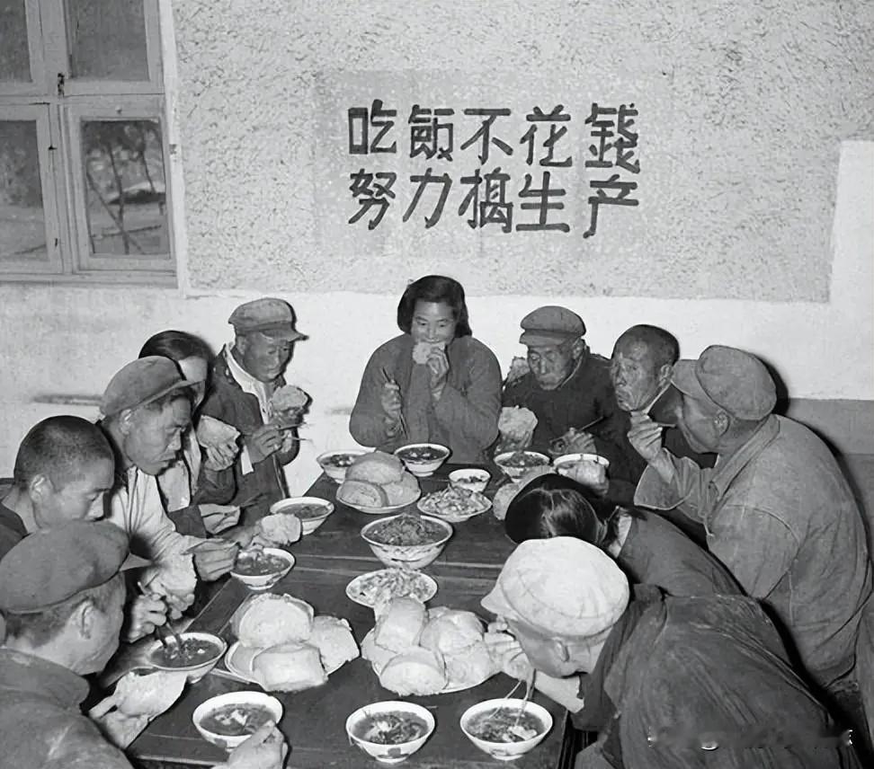 还是集体农庄好：吃饭不花钱，努力搞生产。享受过这种生活的，估计应该都是70岁以上