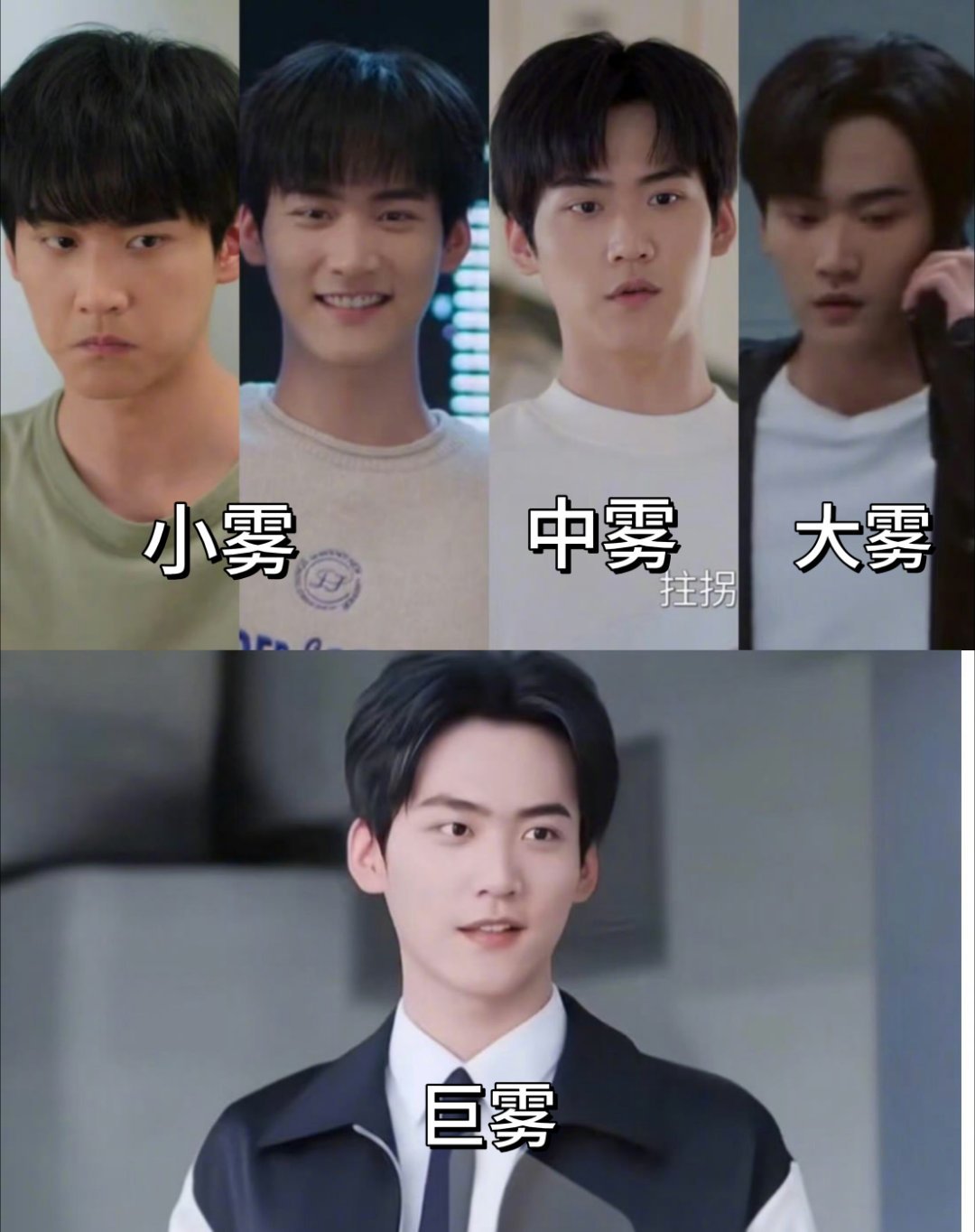 李雾的头帘完全拉开了 是终极版巨雾我怎么笑着笑着就哭了😭狙击蝴蝶 李雾的头帘像