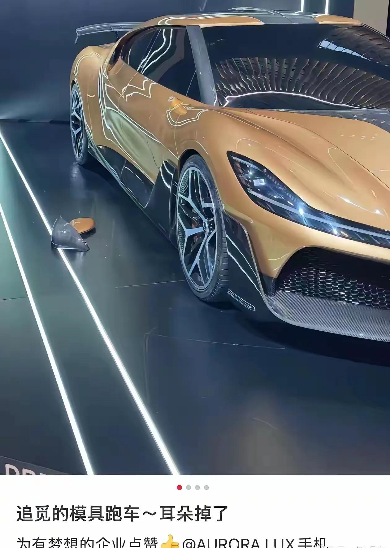 追觅将超苹果，英伟达，马斯克特斯拉，比肩华为，成为世界最伟大的公司。